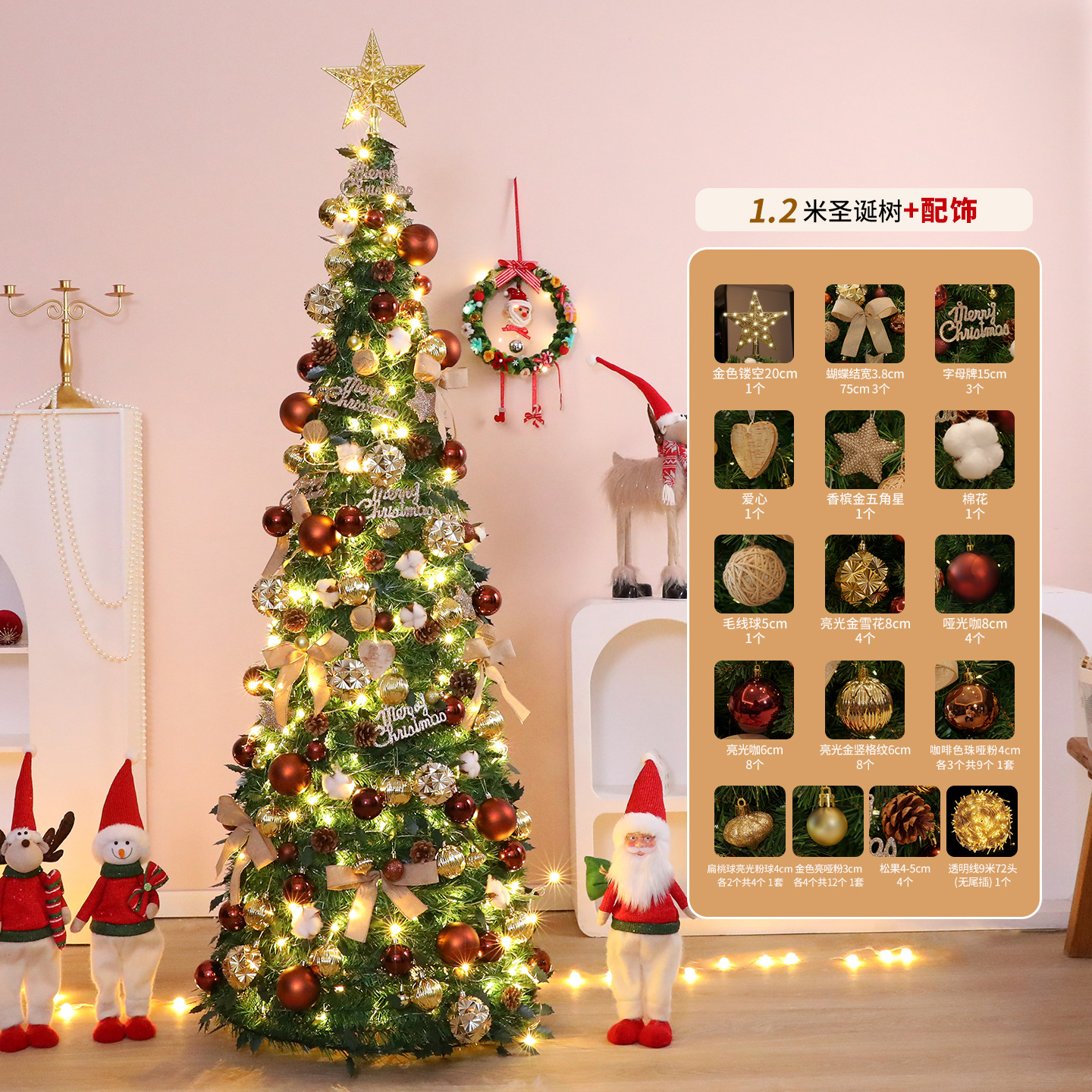 Algodón curry retráctil plegable árbol de Navidad 1.2m
