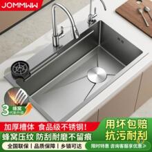 304���P䓼Ӻ��C���yˮ�۴�βۏN��ϴ�������ϴ��۳�̨����
