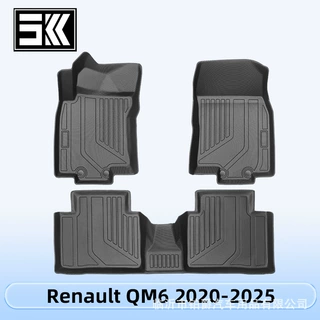 适用于Renault QM6 2020-2025 TPE脚垫3D全天候材质后备箱垫