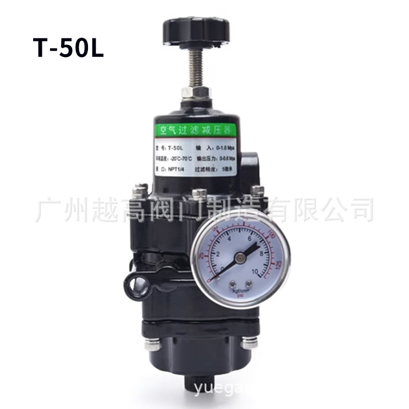 永泰 越高阀门空气过滤器阀门定位器减压阀T-50L YT-200A YT-200B