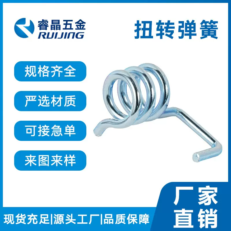 扭转弹簧加工五金配件涡卷弹簧不锈钢玩具异形琴钢线小弹簧定制