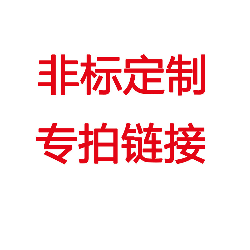 千分尺微分头测微头定制专拍链接 默认拍下不发货