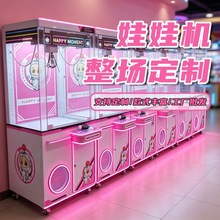 娃娃机全透明夹公仔机网红抓娃娃机迷你夹子机投币扫码盲盒机工厂