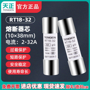 TENGEN���� RT18-32�۔�����о RT14о�� R015 RO15 10*38M���U�z
