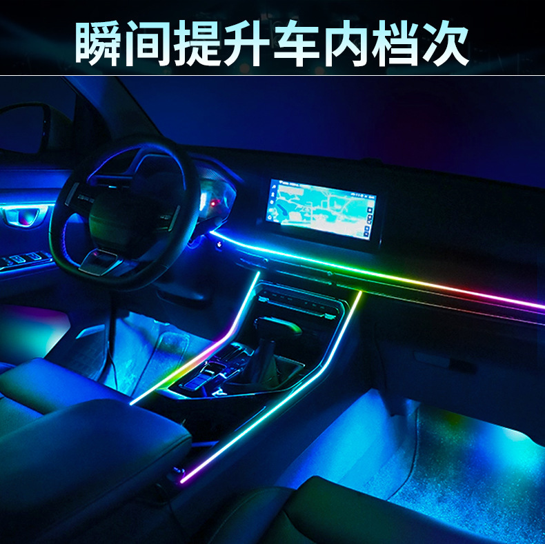 Universal Car Interior Hidden Acrylic Ambient Lighting with Color-Changing Effect, No Wiring Required, One-To-Eight App Dual Control
