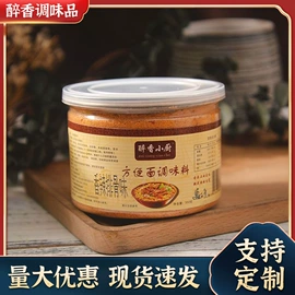 其他调味品;复合调味料;汤类调味料