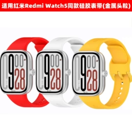 智能手表表带;智能设备配件;手表保护壳