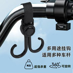 新电动车挂钩多功能挂钩 婴儿车推车挂包神器童车通用免打孔钩子