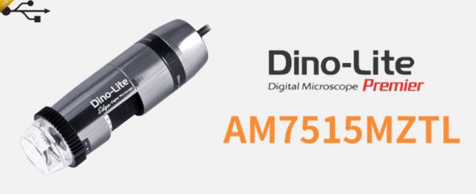 台湾Dino-LiteAM7515MZTL手持式数码视频显微镜10-140倍距离