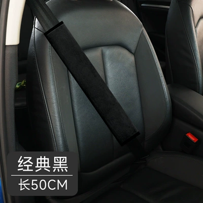 Anti-Wear Clothing, Car Interior Accessories | Seat belt shoulder pad - classic-black-50cm-single-pack-recommended-for-sedansuv