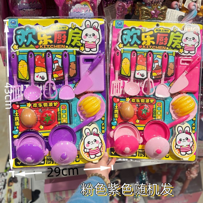 Juguetes de placa, utensilios médicos para el hogar, puestos de mercado nocturno, supermercado, suministro de productos para niños, utensilios de cocina, juguetes de cocina mezclados al por mayor. image 23