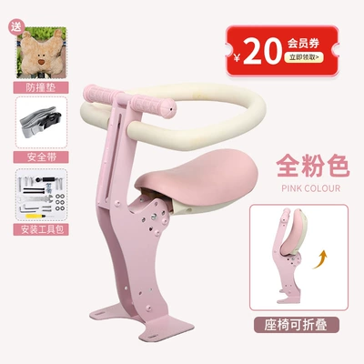 Electric car child seat – In-Stock Emma Lollipop Electric - all-pink-lollipop-electric-scooter-exclusive-seat-with-footrest-full-surround