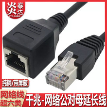 ǧ�׾W�����L��RJ45�������L��6��~����ĸ�W�����L����Xcat6