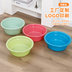 家庭用洗面器、厚みのある野菜洗い、入浴用洗面器、無地の洗濯用大型洗面器、カスタム広告卸売プラスチック洗面器印刷