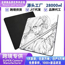 ������̖늸���ˉ|�����k���Α���ˉ|Դ�^���S�羳������X���|