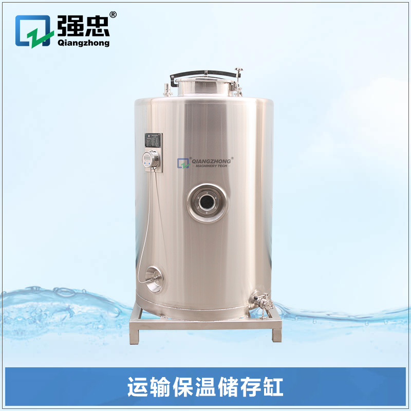 化工液体304不锈钢储料罐1000L立式移动运输电加热恒温保温储存缸