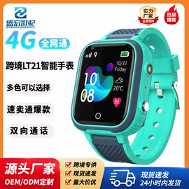 智能手表;儿童智能穿戴
