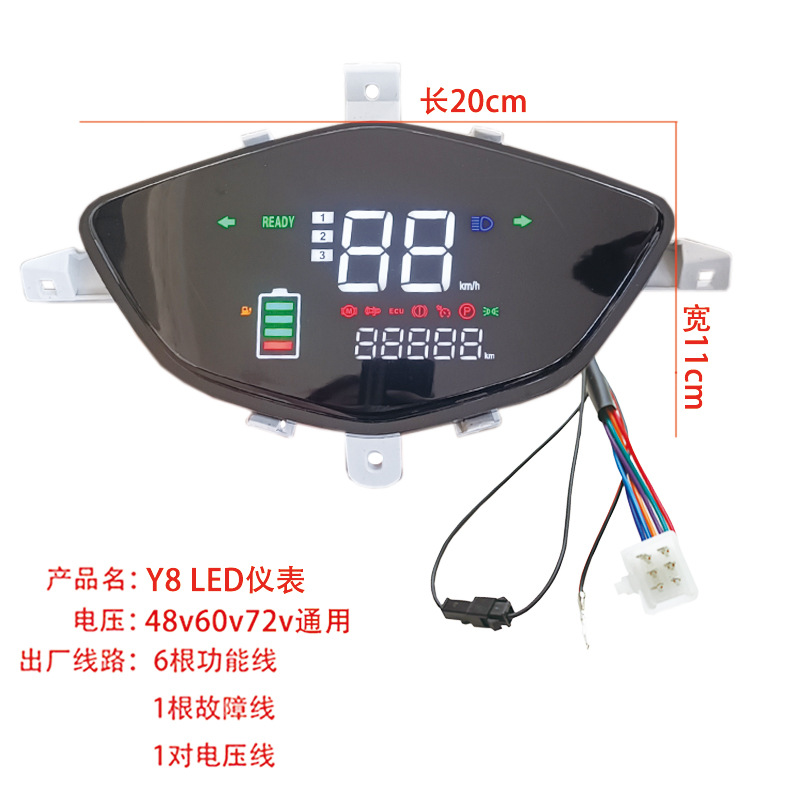 for Xiaogui Xunying Zhongsha | Xiao Gui Other vehicle instruments - y8-led-meter-48v-60v-72-universal