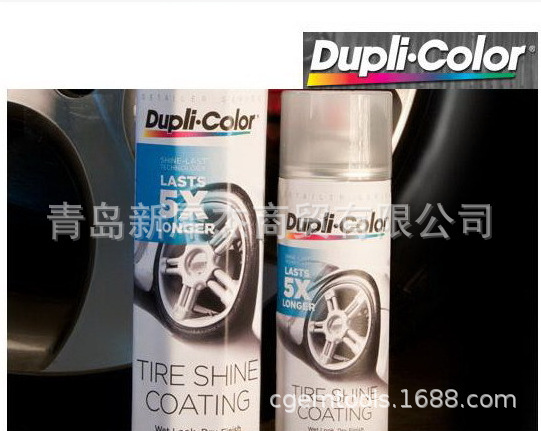 DUPLI-COLOR汽车喷漆 金属漆系列