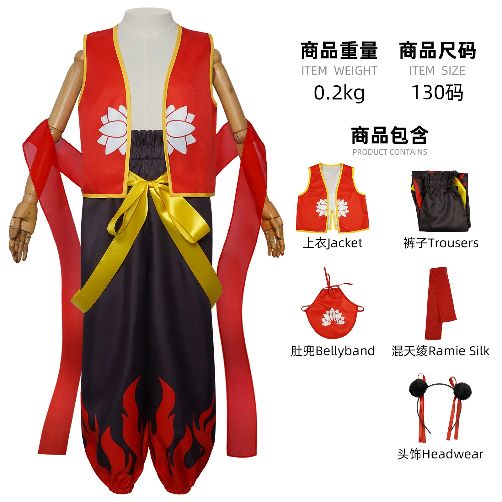 漫视研 Devil Child Comes to Sena COS 服务器 神公宝 儿童 全套COS服 服务器 动漫 服务器