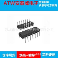 辉芒单片机FT61FC22A-DRB DIP14封装FMD芯片代理商代开发烧录程序