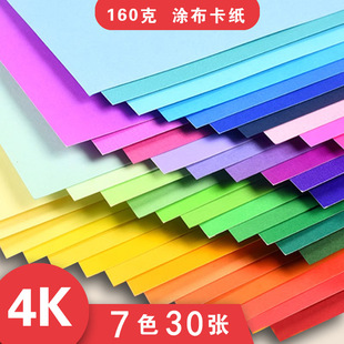 4K�ֹ�����С�W���ֹ�Diy���ü��׃��@��ͯ�ֹ��ö�ɫ�ۼ��ֹ���