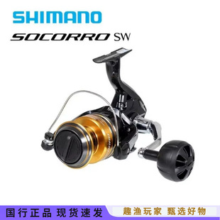 SHIMANO SOCORRO SW �hͶ���݆��̖��܇�O݆���݆�F��݆