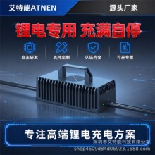 ��ҵϴ�ػ���ҵ��ϴ���������24V29.2V29.4V36V/20A30A40A50A60A