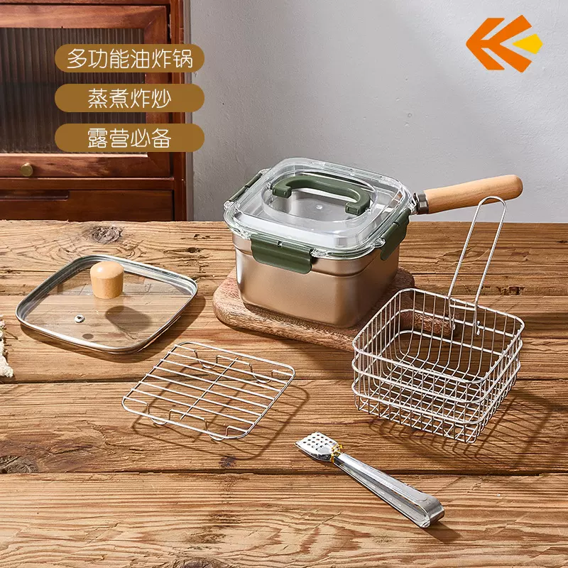 出口韩国不锈钢多功能油炸锅保鲜盒便携式户外锅热菜蒸包带夹油炸