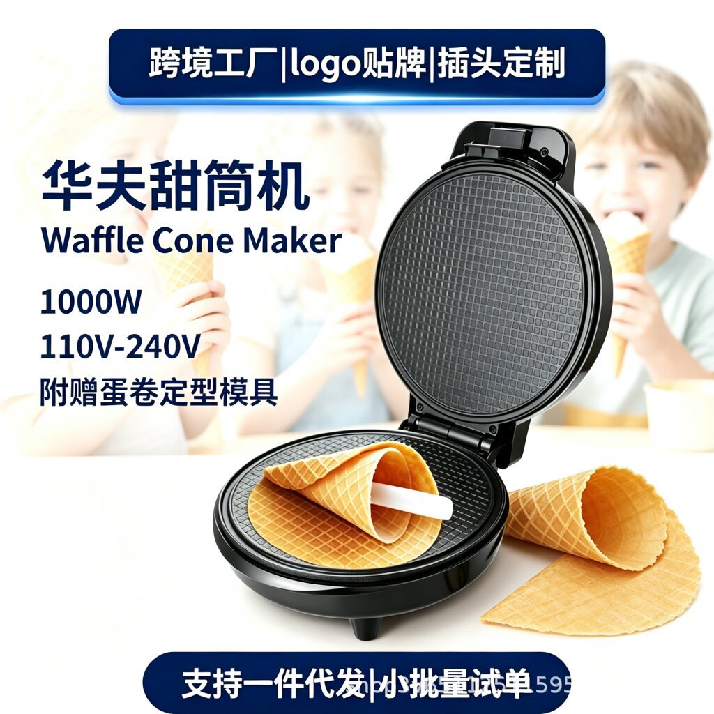 Estándar transfronterizo EE.UU. Estándar europeo Waffle Cone Maker Waffle Cone Maker Egg Roll Maker Ice Cream Roll Maker