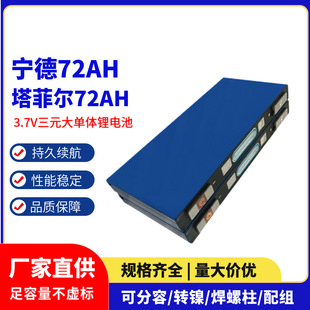 ���r��72Ah��Ƭ����w�늳��о��݆܇�ƿ�^��܇������