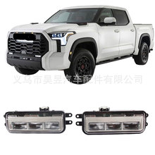 �����ڷ���̹;TUNDRA2022-2023��ǰ���ո�LED��դ����812100C050