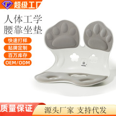 車用猫爪クッション、オフィス用腰保護クッション、子供用姿勢矯正クッション、長時間座っても疲れにくいクッション