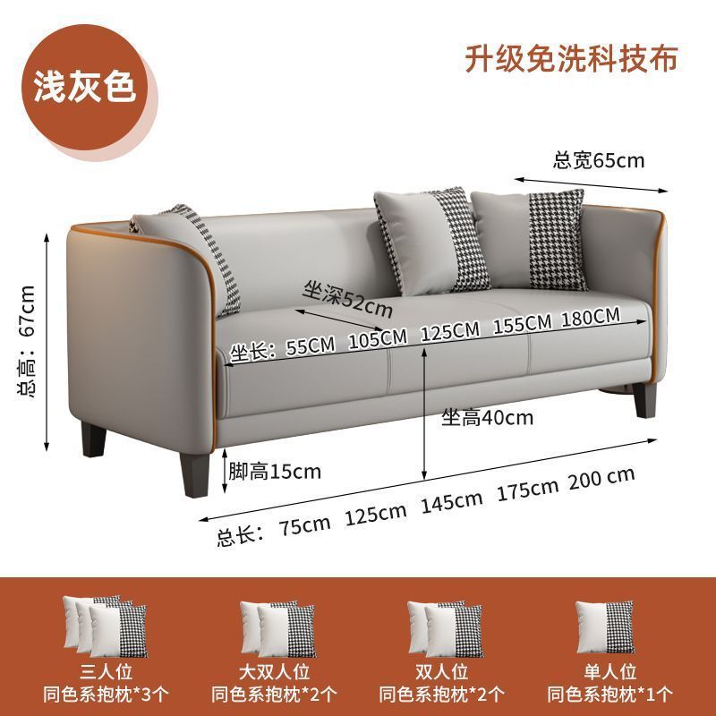 Sofá de tela moderno nórdico pequeño tipo de sala de estar doble alquiler dormitorio apartamento para tres personas simple popularidad en línea