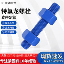 8.8���ط���ȫ�ݼy����A193���L�ݼy�����ط��������T���p�^�ݽz