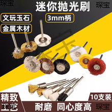 3mm���ĥ����ˢС�~�z䓽zˢ����ˢľ����ʯ����݆���P��ĥ�^
