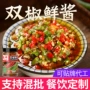 四川农家商用自制辣椒酱