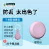 AK28B-pink (common to Apple and Android)