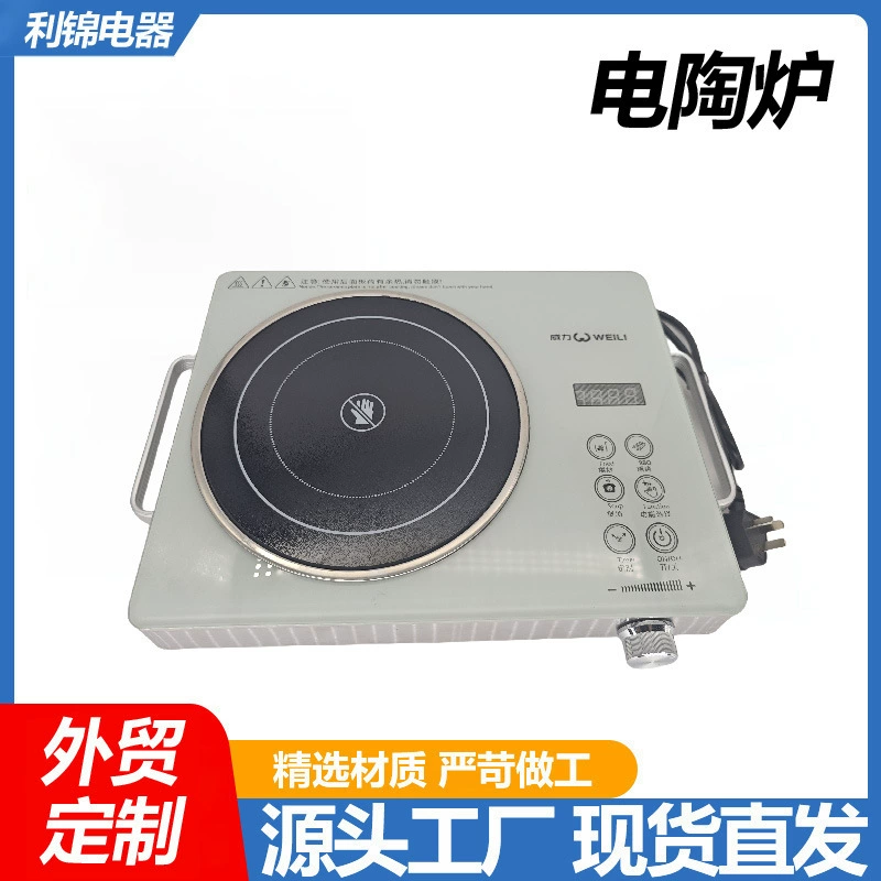 Мощная электрическая глиняная печь оптическая волновой печь многофункциональная бытовая бесполярная температура с двойным кольцом индукционная печь производитель спот через границу