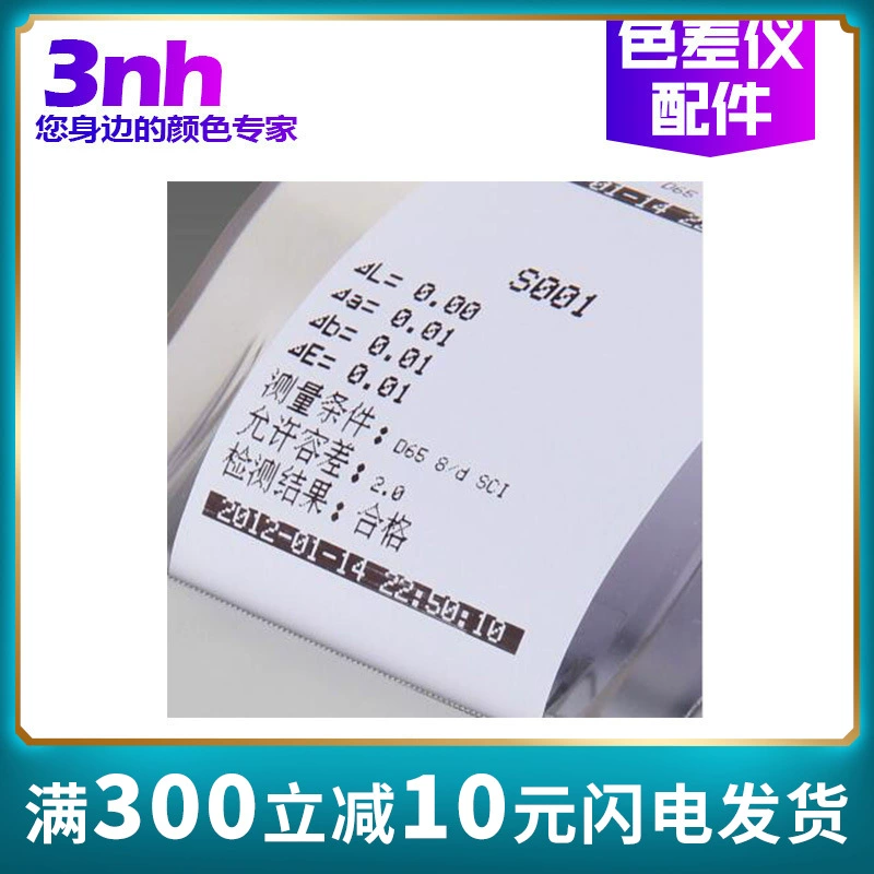 3nh/Sannchi цветной дифференциальный измеритель цвета Специальный миниатюрный принтер отчет о хроматической разности данных для печати