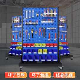 单双面五金工具架物料整理架洞洞板挂板展示架带滚轮方孔洞洞板