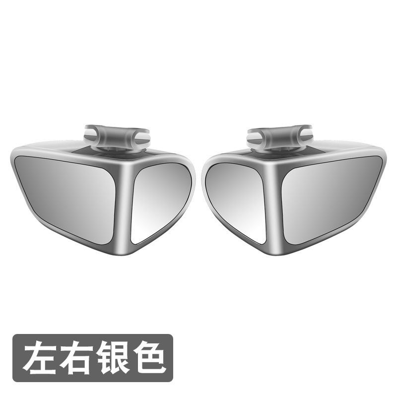 실버 더블 미러 메인 + 보조 (한 쌍)