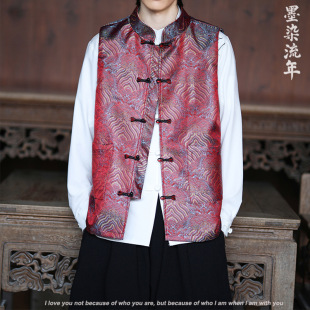 Vest 2025 Spring and Autumn New Chinese Style National Style Men's Fashion Retro Jacquard Vest Tang Coat Casual Jacket