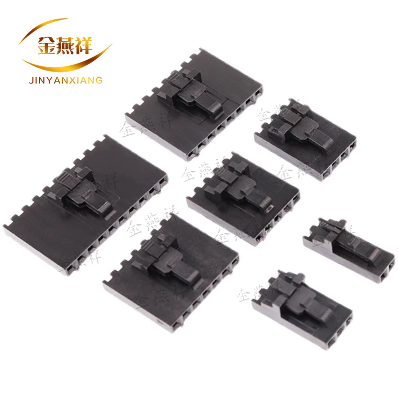 MX2.54杜邦带锁扣公胶壳2P3P4P5P6p7p8p10P带扣插头2.54mm连接器-阿里巴巴