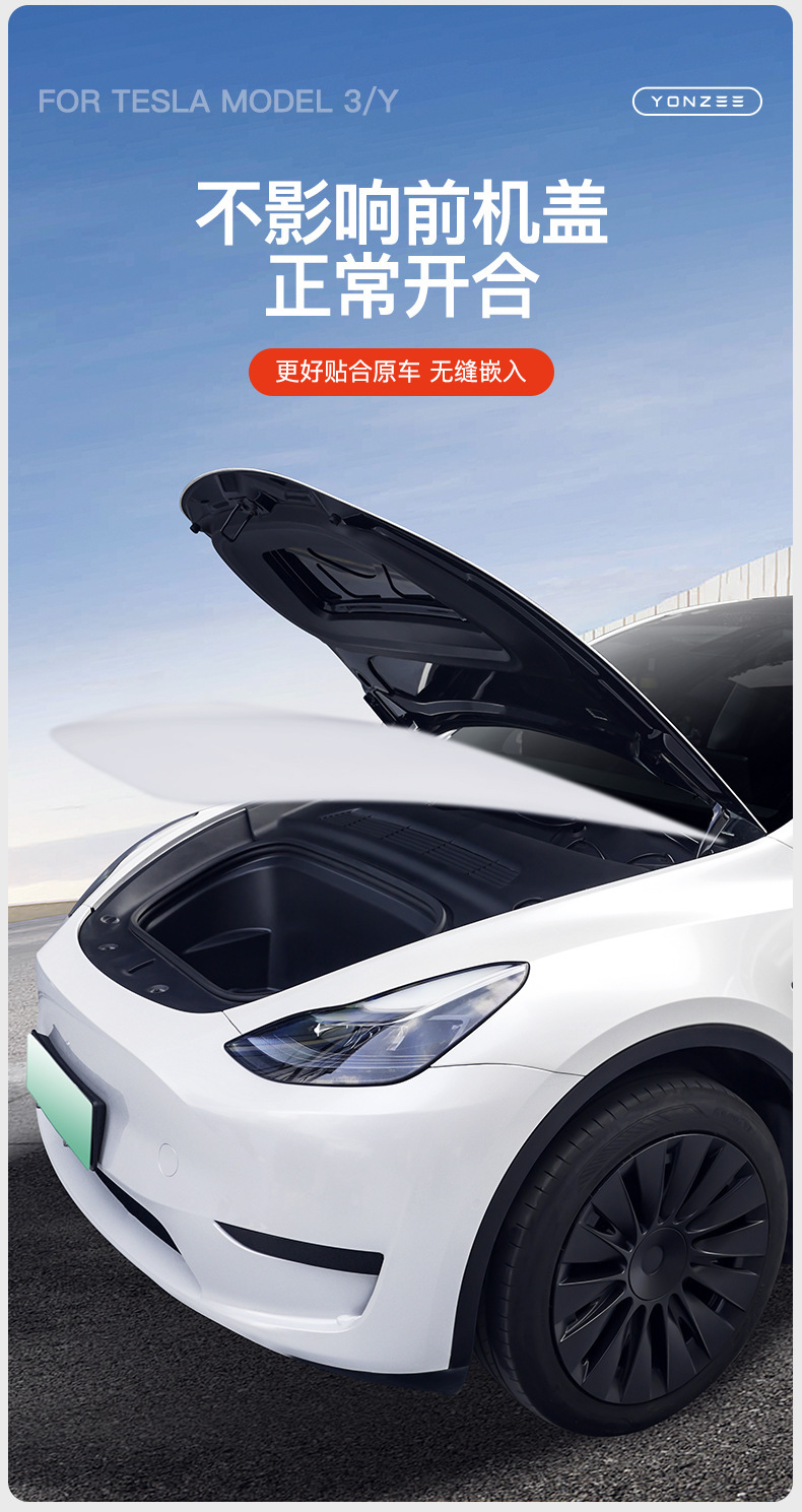 Suitable for Tesla Huanxin Model3/Y Front Engine Room Full Cover Anti-blocking Cover Water Channel Anti-blocking Net Filter Cover
