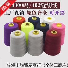 402�p�x�����8000�a�����p�x�C��ƽ܇ᘾ��ھ��׾����� ���F�S��