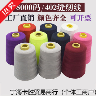 402�p�x�����8000�a�����p�x�C��ƽ܇ᘾ��ھ��׾����� ���F�S��