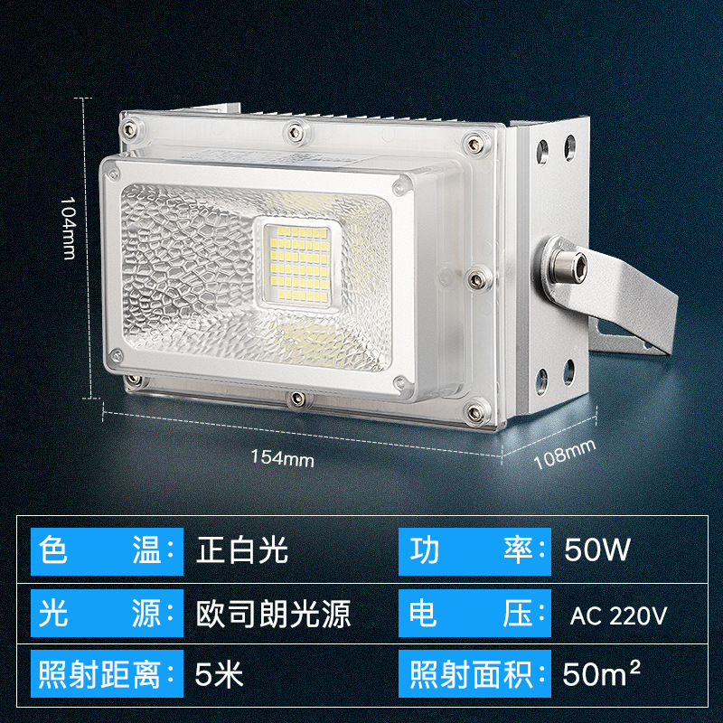 LED投光灯100W超亮200瓦大功率户外防水射灯室外球场广场照明灯|undefined