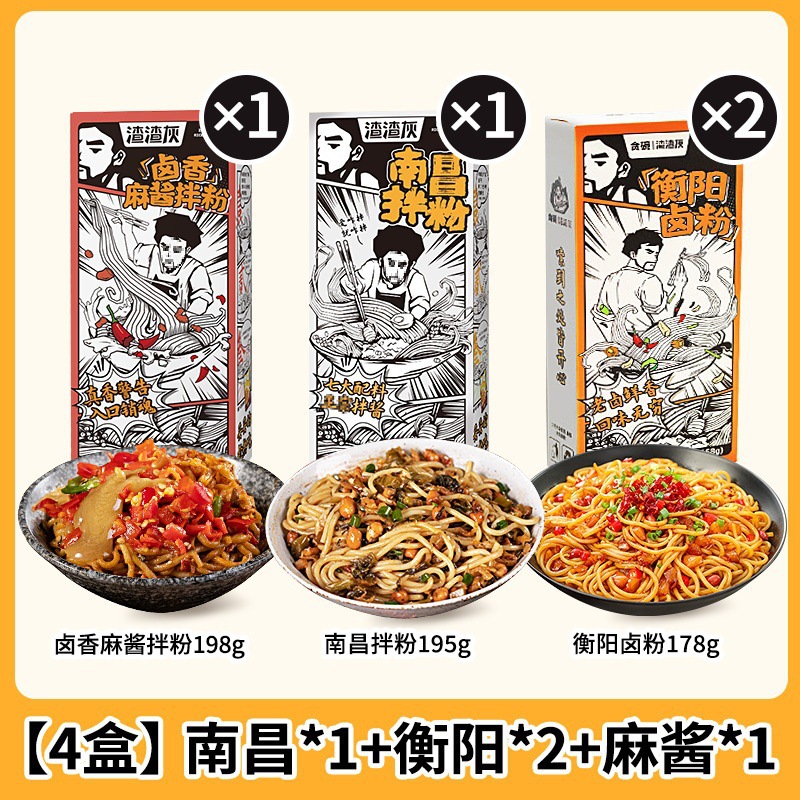 (4요소) 난창 1+항양 2+참깨소스 1