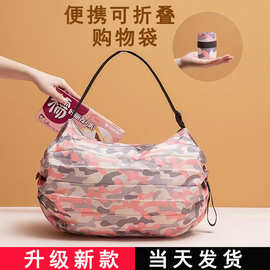可折叠环保购物袋便携式超市手提袋子时尚大容量收纳袋买菜环保袋